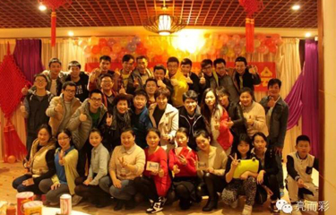 2014年亮而彩集团年终晚会
