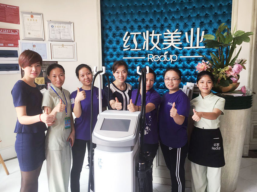 红妆美业美容仪器_亮而彩美容仪器合作案例