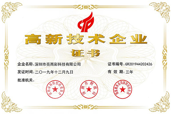 私人定制系统
