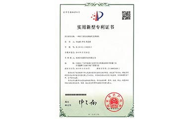 一种用于美容仪的旋转支撑结构
