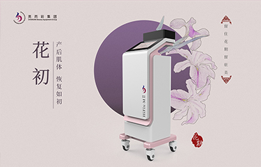 月子中心仪器设备市场前景如何？需求量较高的仪器是哪几种？