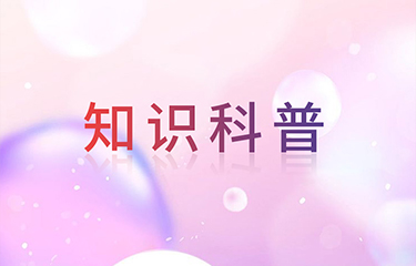 医疗美容仪器选进口的还是国产的好？各有什么优缺点？