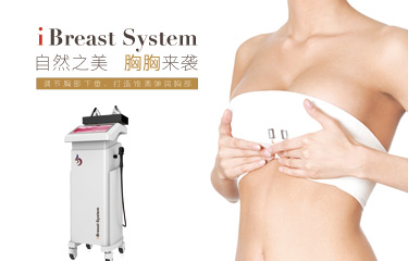 胸的部位护理仪真的能丰盈吗?效果方面怎么样？