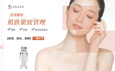 美容仪器可以做什么项目？