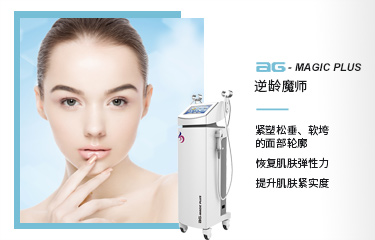 亮而彩“逆龄魔师”，呵护老化筋膜，零死角提拉v型脸
