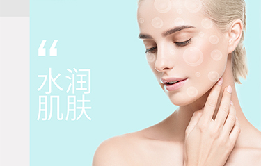 气泡仪是干什么用的？换季时如何保养皮肤？