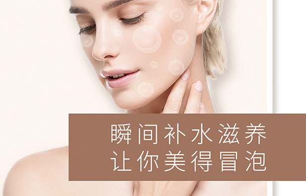 注氧仪器美容补水仪器有什么功效？它的工作原理是什么？