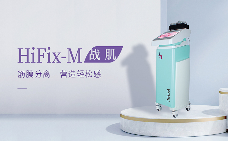 养生美体仪器有哪些特点？多久使用一次养生美体仪器较好？