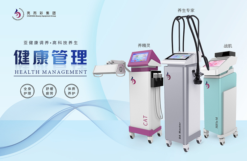 养sheng仪器都有哪些？如何挑选养sheng仪器？