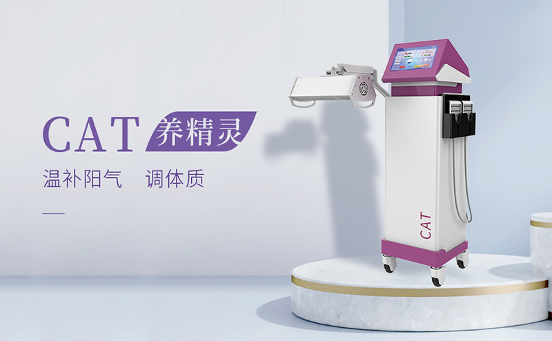 负压养sheng仪器有什么作用？负压养sheng仪器多久使用一次？