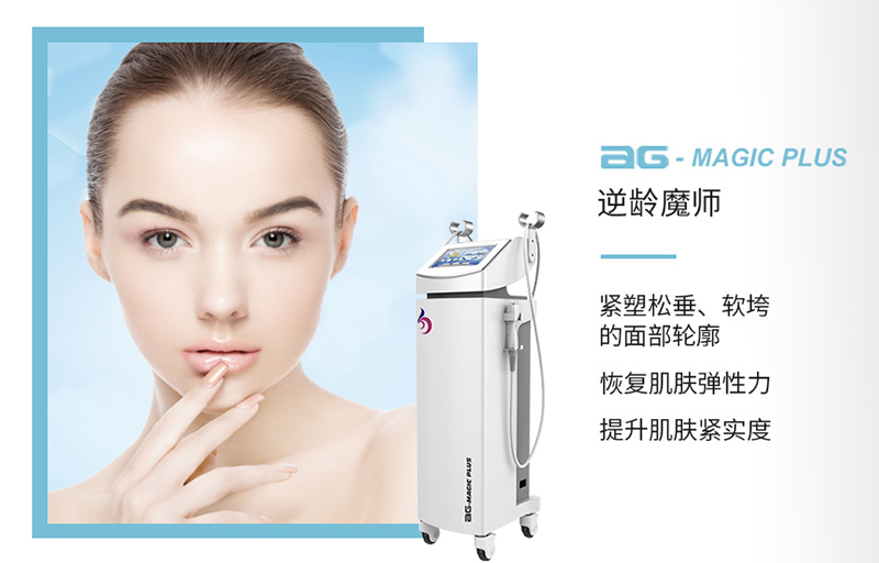 面部美容综合仪器有哪些功能？选购时需要注意什么？