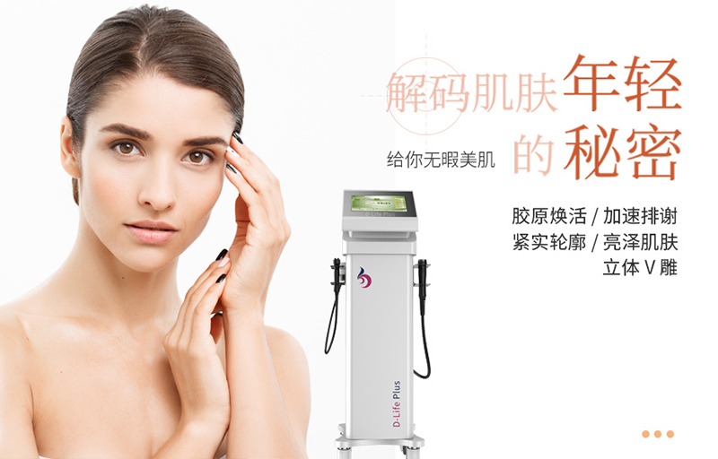 使用美容院仪器清洁面部垃圾毒su可靠吗？多久一次比较好？